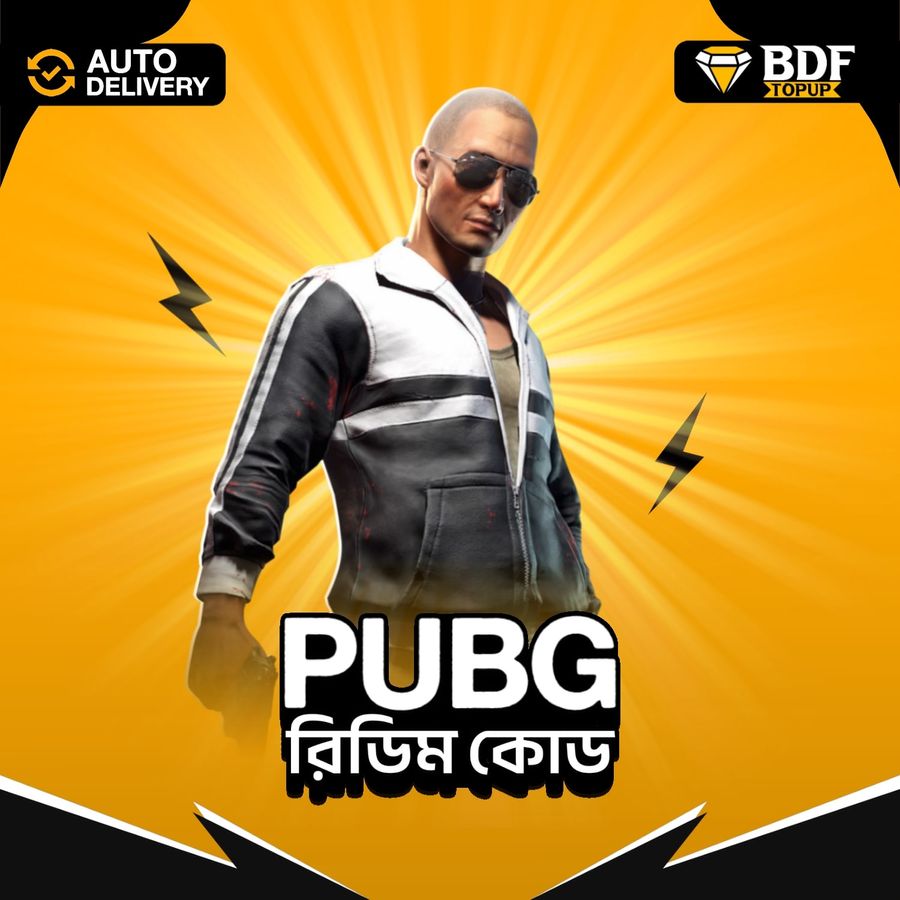 PUBG (REDEEM CODE)